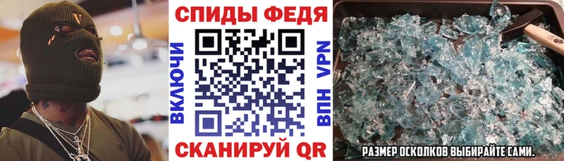 Амфетамин Розовый цены наркотик Славянск-на-Кубани