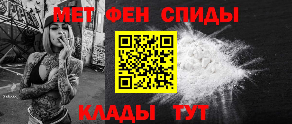 Amphetamine 98% Славянск-на-Кубани