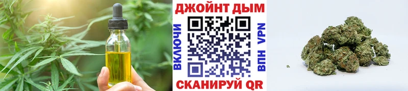 Еда ТГК марихуана  Славянск-на-Кубани 