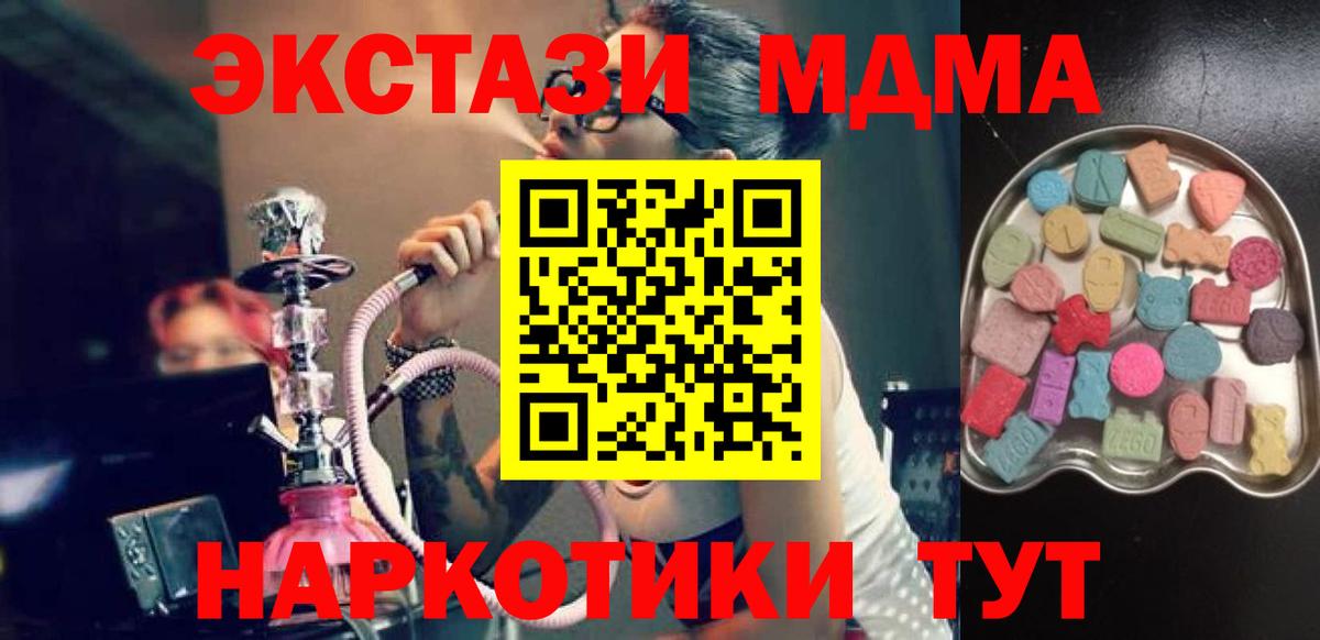 Ecstasy louis Vuitton Славянск-на-Кубани
