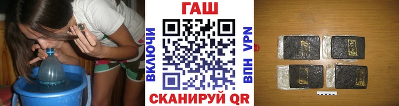 цены   Славянск-на-Кубани  ГАШИШ Cannabis 
