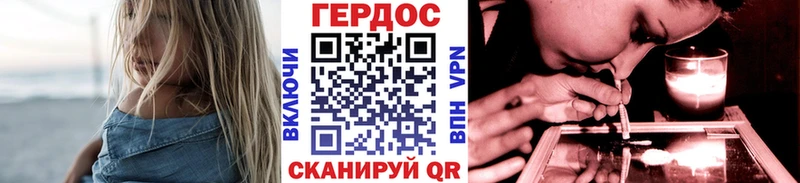 Героин Афган Славянск-на-Кубани