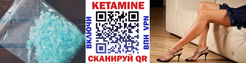 КЕТАМИН ketamine  купить наркотик  Славянск-на-Кубани 