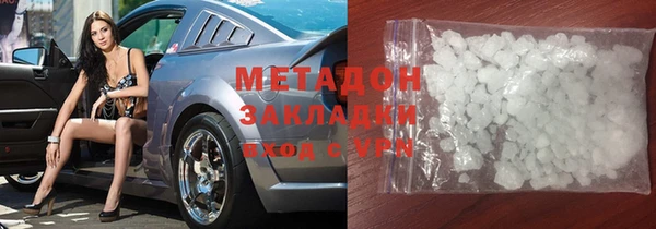 мефедрон мука Володарск
