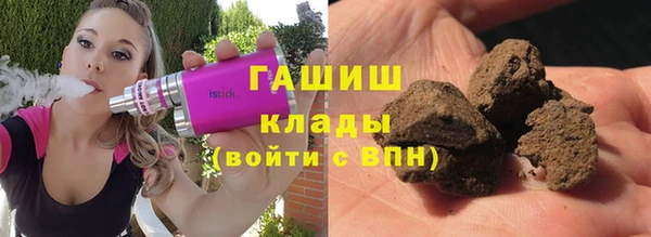 марки nbome Волоколамск