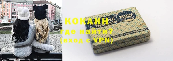марки nbome Волоколамск