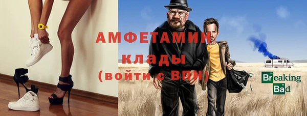 MDMA Premium VHQ Волосово