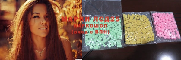 мефедрон мука Володарск