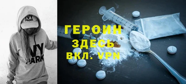 MDMA Premium VHQ Волосово
