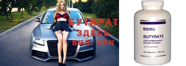 марки nbome Волоколамск