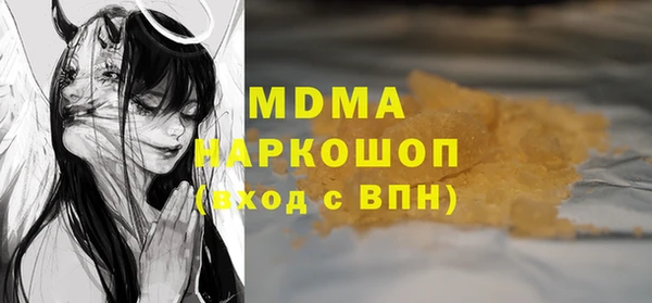 MDMA Premium VHQ Волосово