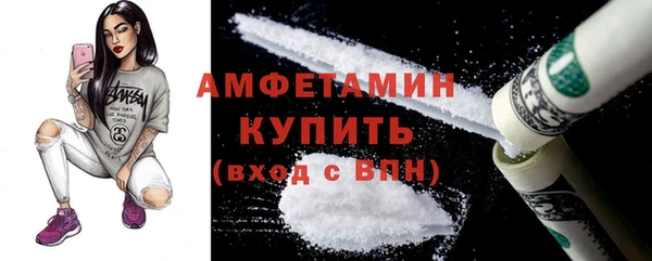 марки nbome Волоколамск