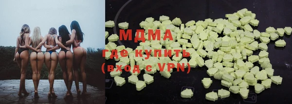 MDMA Premium VHQ Волосово