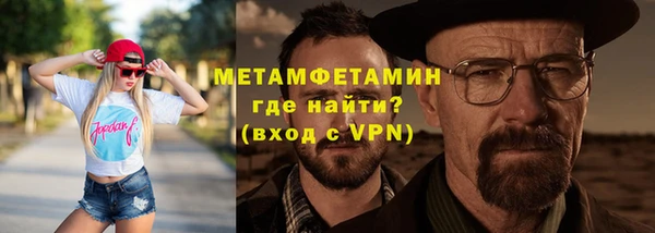 марки nbome Волоколамск