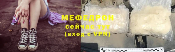 мефедрон мука Володарск
