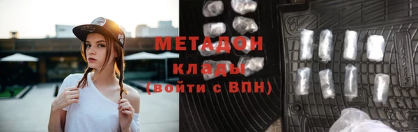 марки nbome Волоколамск