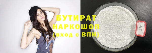 MDMA Premium VHQ Волосово
