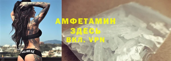 марки nbome Волоколамск