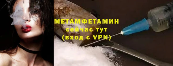 MDMA Premium VHQ Волосово