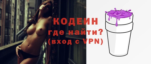 MDMA Premium VHQ Волосово