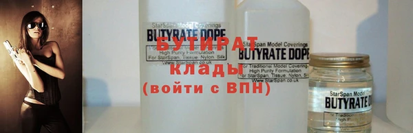 мефедрон мука Володарск