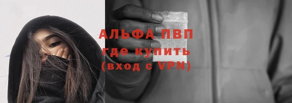 марки nbome Волоколамск