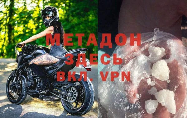 мефедрон мука Володарск