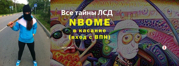 MDMA Premium VHQ Волосово
