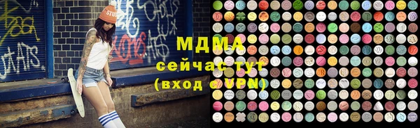 марки nbome Волоколамск