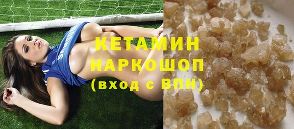 мефедрон мука Володарск