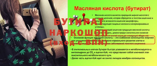 мефедрон мука Володарск