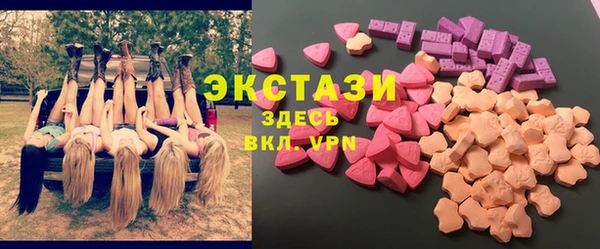 мефедрон мука Володарск