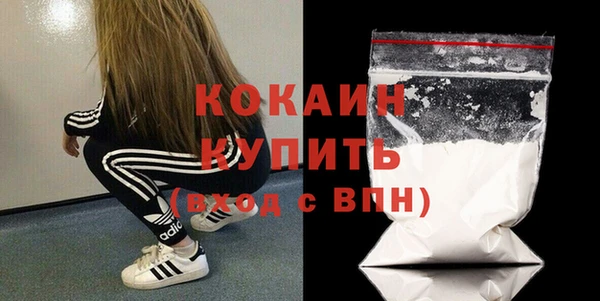 марки nbome Волоколамск
