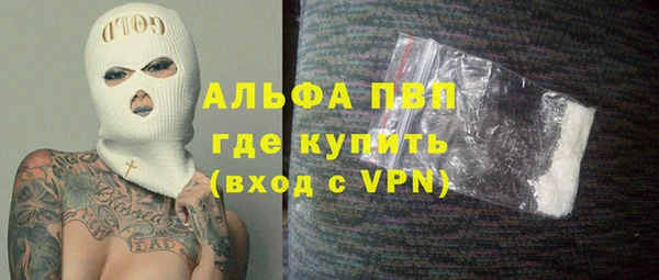 марки nbome Волоколамск