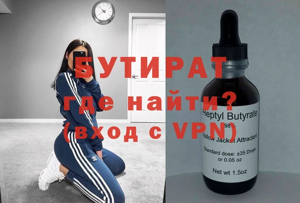 MDMA Premium VHQ Волосово