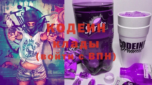 мефедрон мука Володарск