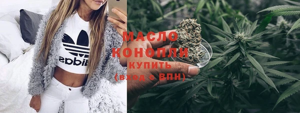 мефедрон мука Володарск