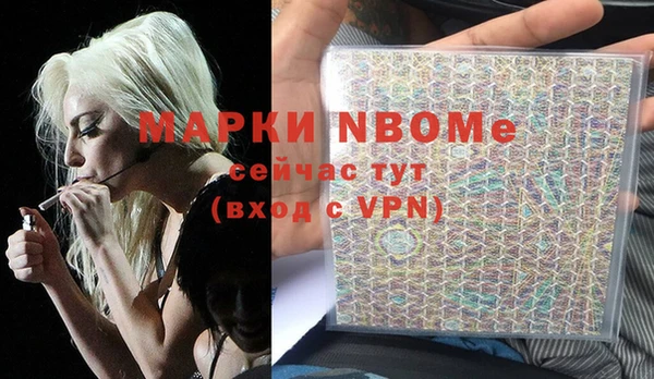 MDMA Premium VHQ Волосово