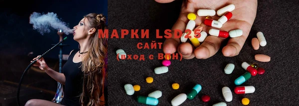 марки nbome Волоколамск