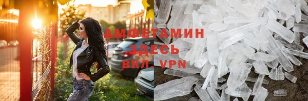 MDMA Premium VHQ Волосово