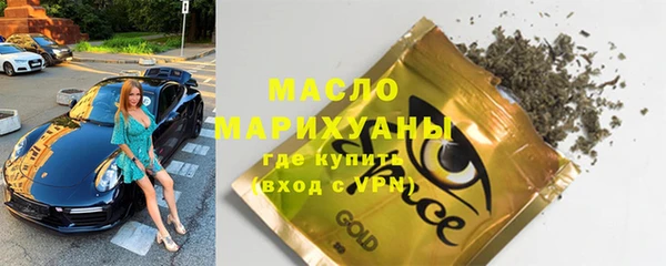 мефедрон мука Володарск
