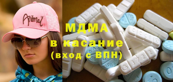 MDMA Premium VHQ Волосово
