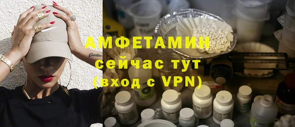 MDMA Premium VHQ Волосово