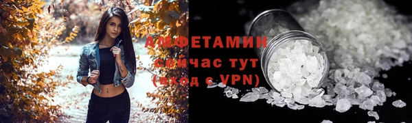 дмт Верхний Тагил