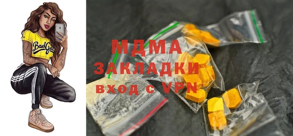 марки nbome Волоколамск