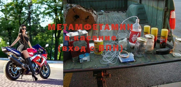 марки nbome Волоколамск
