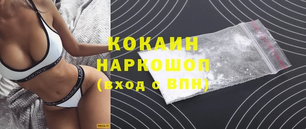 MDMA Premium VHQ Волосово