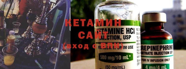 марки nbome Волоколамск
