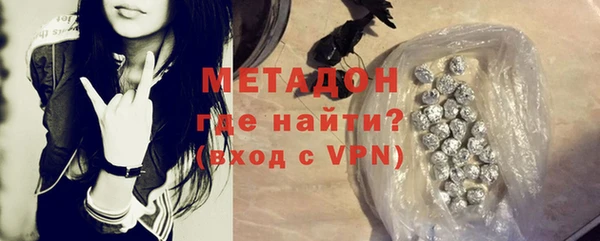 мефедрон мука Володарск