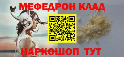 амфетамин Славянск-на-Кубани